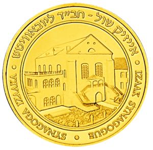 Medal Synagoga Izaaka w Krakowie 081